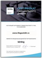 Сертификат-официального-партнёра-компании-KORTING