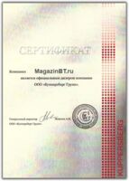 Сертификат-Kuppersberg