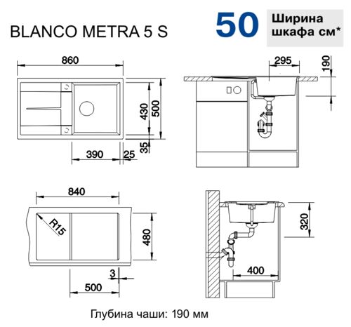 Кухонная мойка Blanco Metra 5 S Silgranit алюметаллик, с клапаном-автоматом, 513036