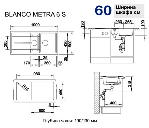 Кухонная мойка Blanco Metra 6 S Silgranit алюметаллик, с клапаном-автоматом, 513045