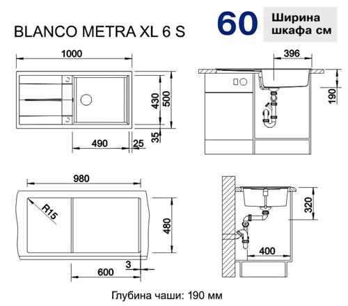 Кухонная мойка Blanco Metra XL 6 S Silgranit алюметаллик, с клапаном-автоматом, 515279