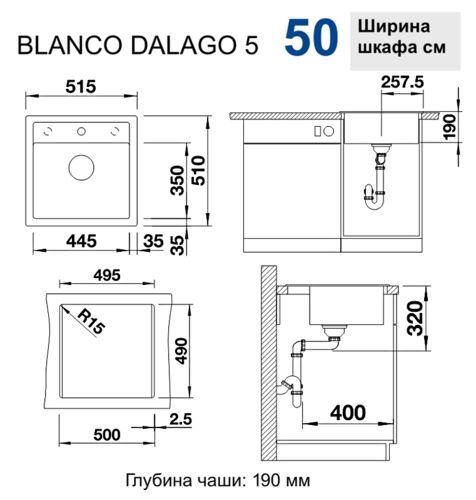 Кухонная мойка Blanco Dalago 5 Silgranit алюметаллик, с клапаном-автоматом, 518522
