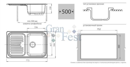 Кухонная мойка Granfest Standart GF-S780L Серый, с крылом, разм. 780х500