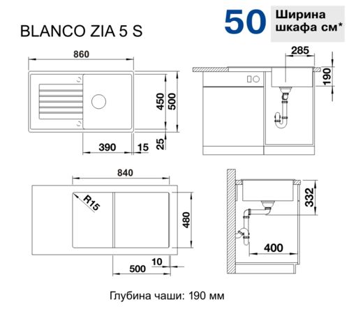 Кухонная мойка Blanco Zia 5 S Silgranit антрацит, 520511