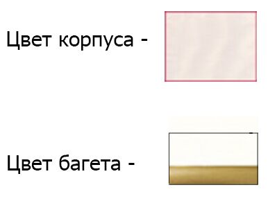 Вытяжка Elikor Пергола 60 60П-650-П3Л, бежевый/бук крем патина+золото