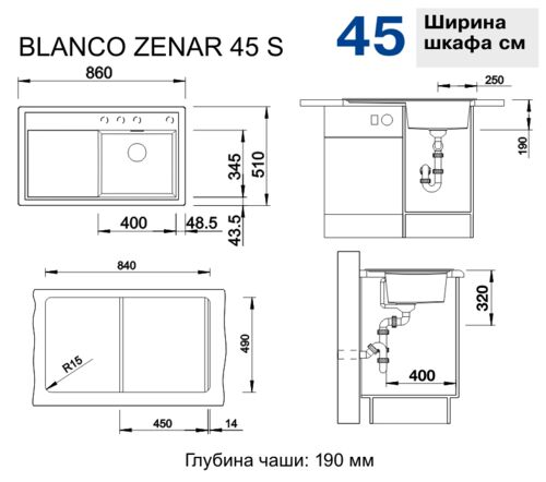 Кухонная мойка Blanco Zenar 45S (чаша слева) Silgranit антрацит, с кл.-авт. InFino, 523802