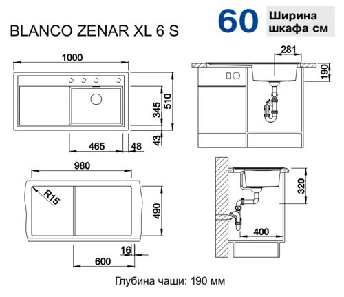 Кухонная мойка Blanco Zenar XL 6S (чаша слева) Silgranit антрацит, с кл.-авт. InFino, 523974