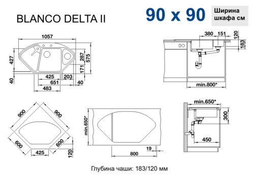 Кухонная мойка Blanco Delta II Silgranit антрацит, с кл.-авт. InFino, 523656