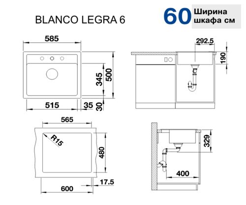 Кухонная мойка Blanco Legra 6 Silgranit антрацит, 523332