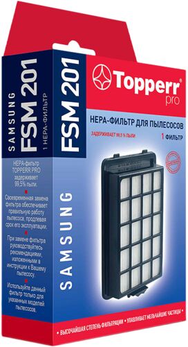 HEPA-фильтр Topperr FSM 201 для пылесосов Samsung