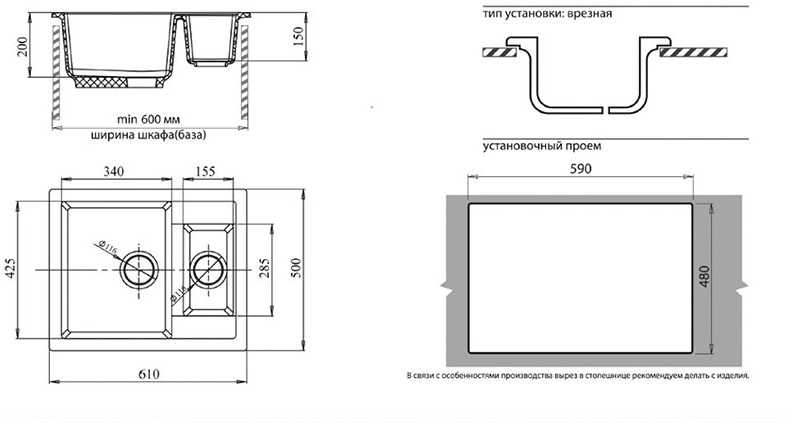 Kuhonnaya Mojka Granfest Granfest Quadro Gf Q 610k Po Supercene V Magazine Magazinbt Ru