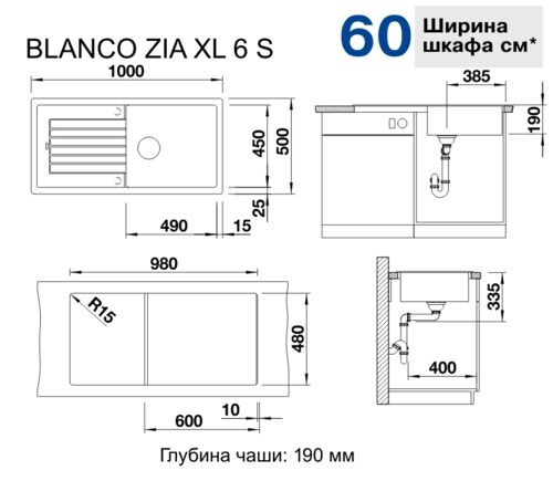 Кухонная мойка Blanco Zia XL 6S Silgranit черный, 526024