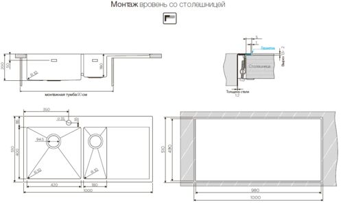 Кухонная мойка Omoikiri Akisame 100-2-LG-R светлое золото, 4973090