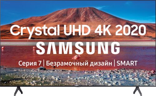 ЖК-телевизор Samsung UE70TU7100UX