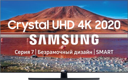 ЖК-телевизор Samsung UE65TU7500UX