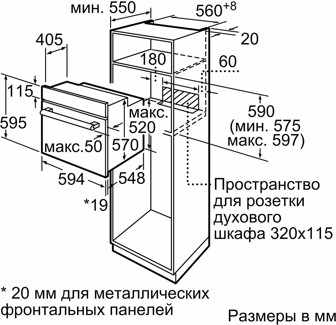 Электрический духовой шкаф bosch hbf134eb0r