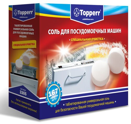 Регенерирующая соль для посудомоечных машин всех типов Topperr 3305