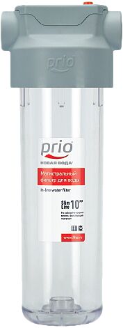 Магистральный фильтр Prio AU020