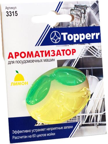 Ароматизатор для ПММ Topperr 3315 лимон