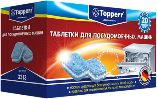 Таблетки для посудомоечных машин Topperr 3313 20 шт.