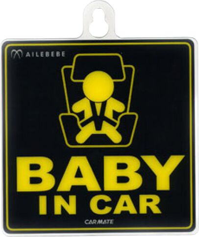 Знак информационный Carmate(Ailebebe) Child in Car Message